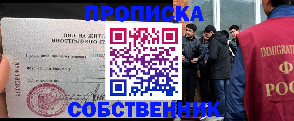 официальная регистрация для школы в Гусиноозёрске